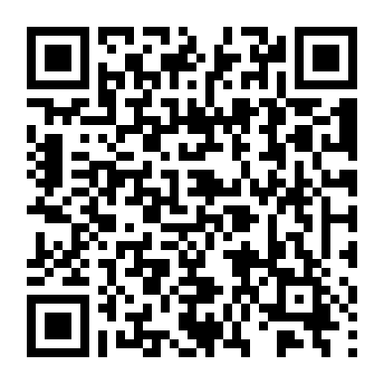 Bình Vỡ, Nhà Tan