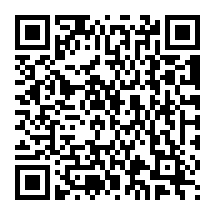 Tê Nhĩ Vi Lâm - Tần Hoài Châu