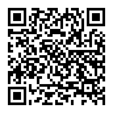 Mưa Axit - Vị Bặc 880