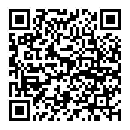 Ma Đạo Nhất Kiếm