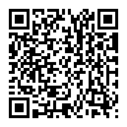 Cung Cấm Không Yên