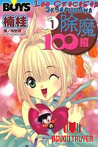100 Kutukan Yuko-Chan