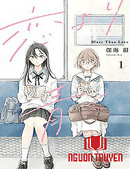 A Love Yet To Bloom - A Love Yet To Bloom