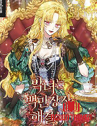 Ác Nữ Là Triệu Phú Chuyên Giải Quyết Rắc Rối - Ác Nữ Là Triệu Phú Chuyên Giải Quyết Rắc Rối