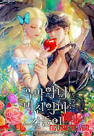 Ác Nữ Thuần Hóa Ác Quỷ Điên Rồ