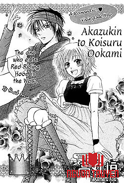 Akazukin To, Koisuru Ookami