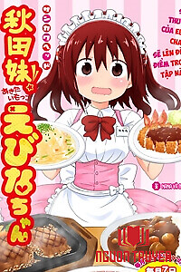 Akita Imokko! Ebina-Chan - Ebina