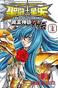 Áo Giáp Vàng: Thánh Đấu Sĩ Thiên Mã - Saint Seiya