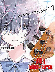 Asayake Refrain - Asayake Refrain
