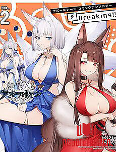 Azur Lane Comic Anthology Breaking - Azur Lane Comic Anthology Breaking
