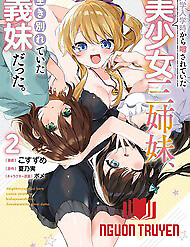 Ba Mỹ Nữ Mà Ai Cũng Đồn Trong Trường, Hóa Ra Là Những Cô Em Gái Thất Lạc Của Mình Sao. - Ba Mỹ Nữ Mà Ai Cũng Đồn Trong Trường