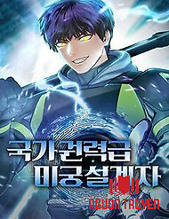 Bậc Thầy Thiết Kế Dungeon - Bậc Thầy Thiết Kế Dungeon