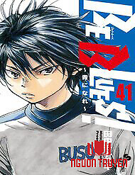 Be Blues! - Ao Ni Nare