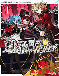 Bị Hiểu Nhầm Là Thánh Thiện, Ta Đây Làm Phản Diện - Bị Hiểu Nhầm Là Thánh Thiện