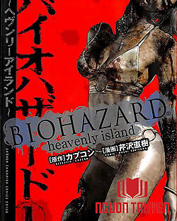 Biohazard - Heavenly Island