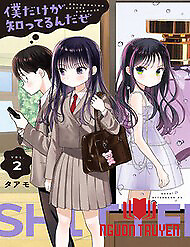 Boku Dake Ga Shitterun Daze - Boku Dake Ga Shitterun Daze