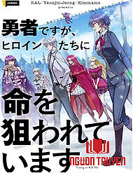 Các Nữ Anh Hùng Muốn Giết Tôi, Một Anh Hùng - Các Nữ Anh Hùng Muốn Giết Tôi