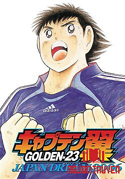 Captain Tsubasa : Golden 23