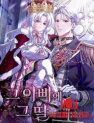 Cha Nào Con Nấy - Cha Nào Con Nấy