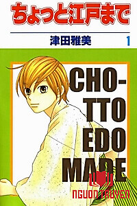 Chotto Edo Made - Kisah Edo Di Abad 21