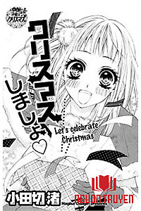 Christmas Shimaso - Christmas Shimasho