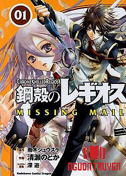 Chrome Shelled Regios - Missing Mail