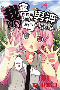 Chú Chó Cưng Của Tôi Là Thần - My Pet Dog Is A God