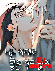 Chưa Từng Chạm Tới Em - Chưa Từng Chạm Tới Em