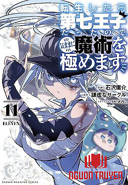 Chuyển Sinh Thành Thất Hoàng Tử - Tensei Shitara Dai Nana Ouji Dattanode