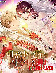 Cô Dâu Của Đại Công Tước Là Chiến Binh Địa Ngục - Cô Dâu Của Đại Công Tước Là Chiến Binh Địa Ngục