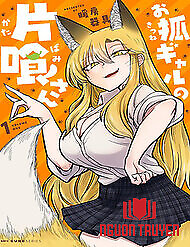Cô Nàng Hồ Ly Katabami-San