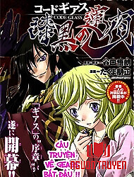 Code Geass: Shikkoku No Renya