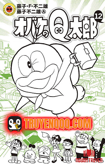 Con Ma Q-Taro The Best Edition