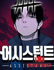 Cộng Sự - Cộng Sự