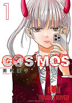Cosmos