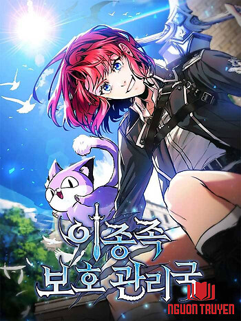 Cục Quản Lí Bảo Vệ Dị Chủng