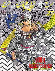 Cuộc Phiêu Lưu Kỳ Bí Của Jojo Phần 8: Jojolion - Cuộc Phiêu Lưu Kỳ Bí Của Jojo Phần 8: Jojolion