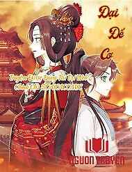 Đại Đế Cơ - Đại Đế Cơ