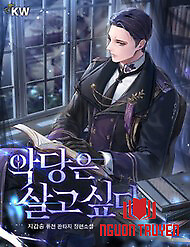 Đại Phản Diện Khao Khát Được Sống - Đại Phản Diện Khao Khát Được Sống