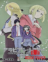 Dăm Ba Chuyện Khi Giao Ước Với Thần Đèn - Dăm Ba Chuyện Khi Giao Ước Với Thần Đèn