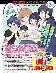 Danjohi 1:5 No Sekai Demo Futsu Ni Ikirareru To Omotta? ~ Geki Juu Kanjou Na Kanojotachi Ga Mujikaku Danshi Ni Honrousaretara - Danjohi 1:5 No Sekai Demo Futsu Ni Ikirareru To Omotta? ~ Geki Juu Kanjou Na Kanojotachi Ga Mujikaku Danshi Ni Honrousaretara