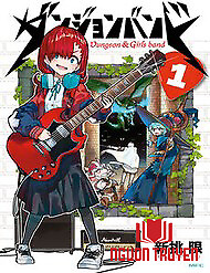 Danjonbando - Danjonbando