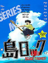 Đảo Rock - Đảo Rock