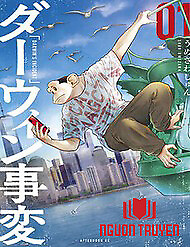 Darwin Jihen - Darwin Jihen