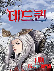 Dead Queen - Dead Queen