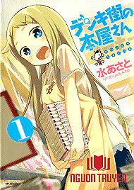 Denkigai No Honya-San