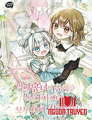 Độc Chiếm Sủng Ái Của Công Chúa Út, Mọi Người Đều Say Mê Tôi. - Độc Chiếm Sủng Ái Của Công Chúa Út