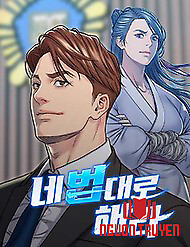 Độc Đạo - Độc Đạo