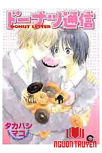 Donuts Tsuushin