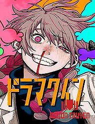 Drama Queen - Drama Queen